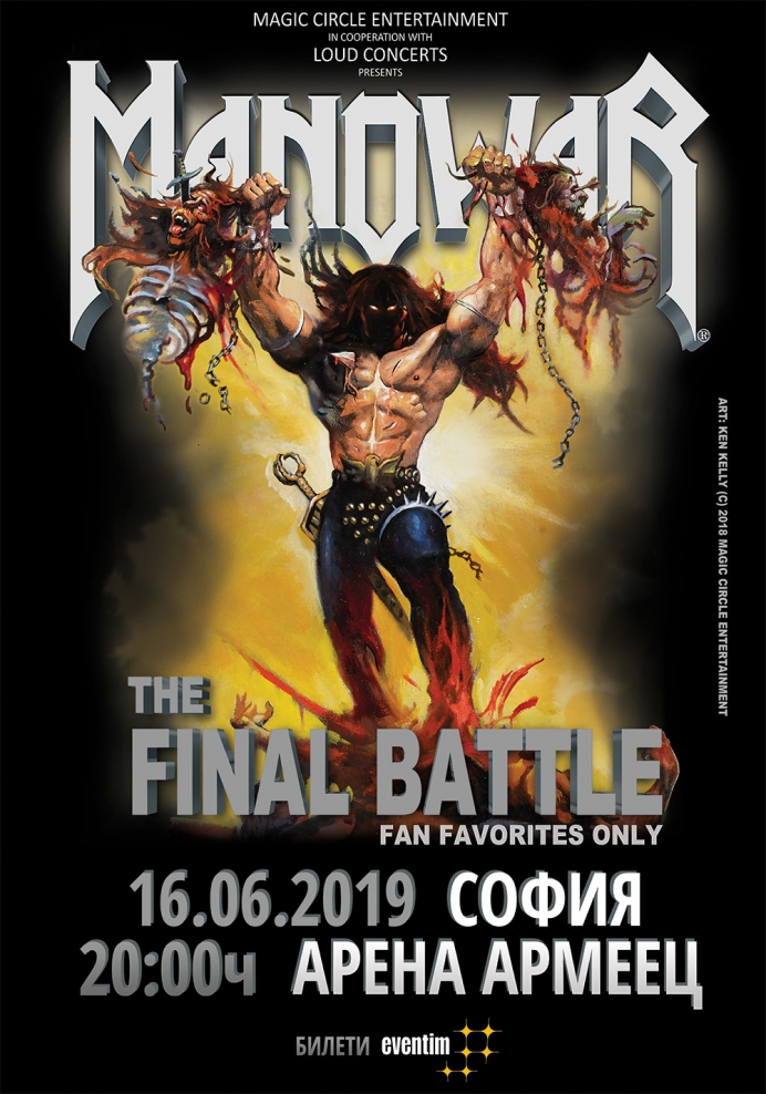 Trupa MANOWAR revine la Sofia, in turneul The Final Battle World Tour 2019