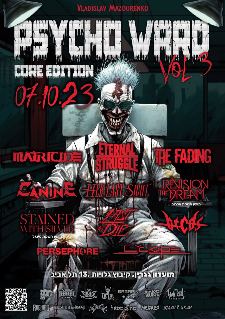 Psycho Ward Fest Vol.3 in Tel Aviv