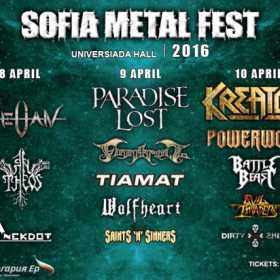 An Theos va participa la Sofia Metal Fest 2016