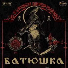 Concertul Batushka va fi deschis de trupele W.E.B. si MartYriuM