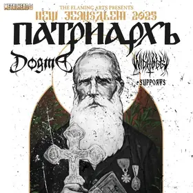 Concerte PATRIARKH, DOGMA și NIDHOGG la Cluj-Napoca (FORM Space) si la Bucuresti (Quantic)